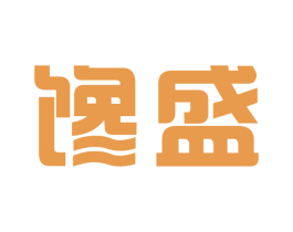 馋盛 第30类小食配料商标转让 注册号52588452