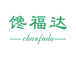 馋福达 第30类小食配料商标转让 注册号50999527