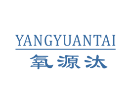 氧源汰 第03类化妆品商标转让 注册号51977137