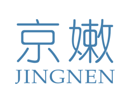 京嫩