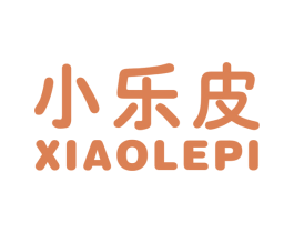 小乐皮