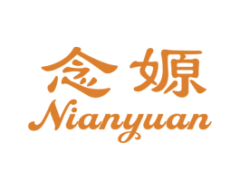 念嫄