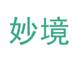 妙境 第18类皮革箱包商标转让 注册号49816731