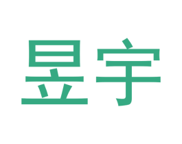 昱宇