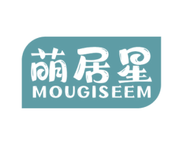 萌居星 MOUGISEEM