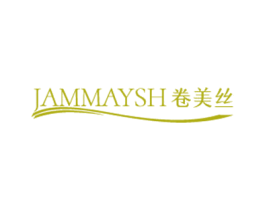 卷美丝 JAMMAYSH 第08类手工器械商标转让 注册号56924158