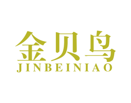 金贝鸟