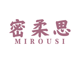 密柔思