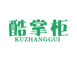 酷掌柜