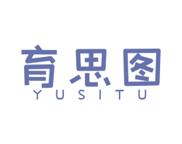 育思图