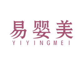 易婴美 第10类医疗器械商标转让 注册号53466722