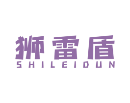 狮雷盾 第08类手工器械商标转让 注册号51562249