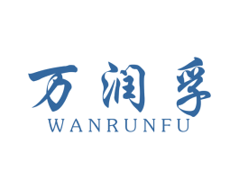 商标效果图