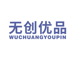 商标效果图