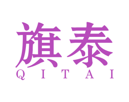 商标效果图