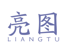 商标效果图