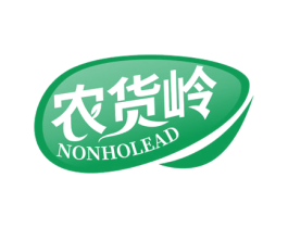 农货岭 NONHOLEAD