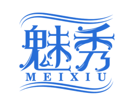 魅秀