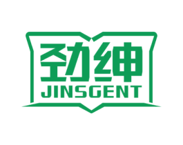 劲绅 JINSGENT 第25类服装鞋帽商标转让 注册号52160069