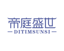帝庭盛世 DITIMSUNSI