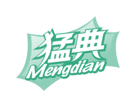 猛典 第10类医疗器械商标转让 注册号54189239