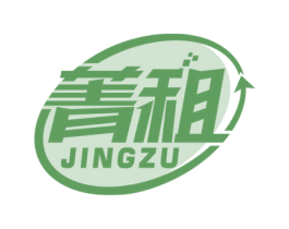 菁租