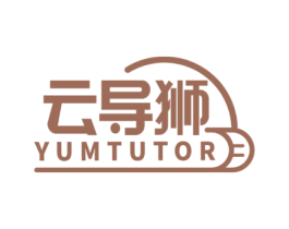 云导狮 YUMTUTOR 第09类科学仪器商标转让 注册号52295293