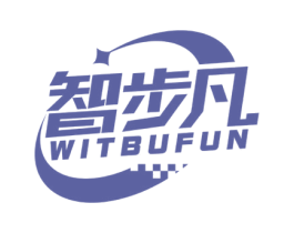 智步凡 WITBUFUN