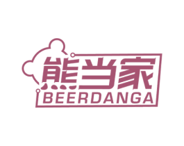 熊当家 BEERDANGA