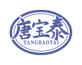 唐宝泰