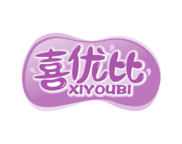 喜优比 第05类医药商标转让 注册号54329305