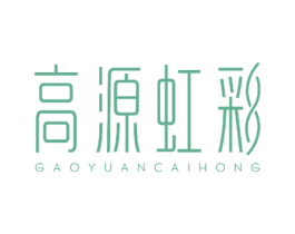 商标效果图