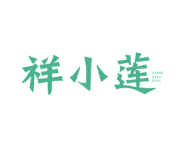 商标效果图