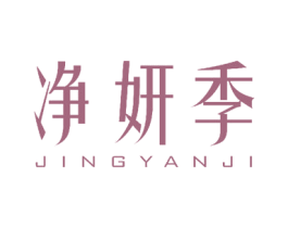 商标效果图