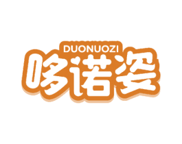 商标效果图