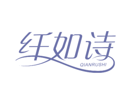 商标效果图