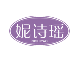 妮诗瑶