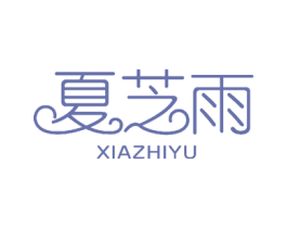 商标效果图
