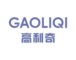 高利奇