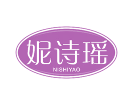 妮诗瑶 第18类皮革箱包商标转让 注册号50335111