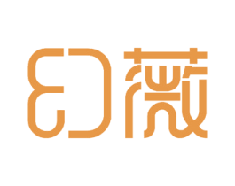 幻薇 第10类医疗器械商标转让 注册号52109416