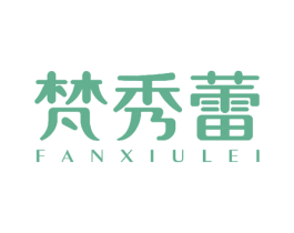 梵秀蕾 第10类医疗器械商标转让 注册号52272578