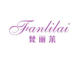 梵丽莱 第10类医疗器械商标转让 注册号52243650