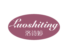 洛诗婷 第10类医疗器械商标转让 注册号52476217