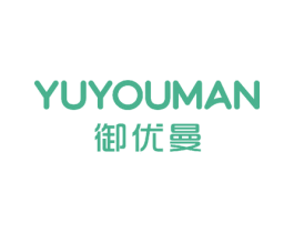 御优曼 第10类医疗器械商标转让 注册号51614377