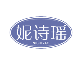 妮诗瑶