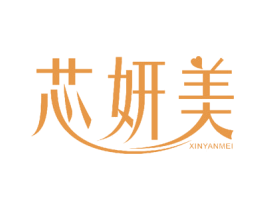 芯妍美 第08类手工器械商标转让 注册号50167738