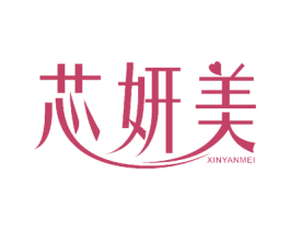 芯妍美 第07类机械设备商标转让 注册号50160107