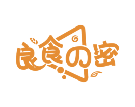 良食密 第43类餐饮酒店商标转让 注册号51484444