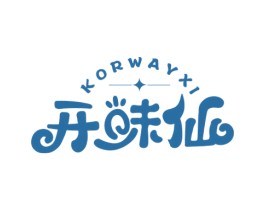 开味仙 KORWAYXI 第43类餐饮酒店商标转让 注册号51902665